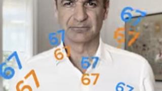 Με... Six-Seven ο Πρωθυπουργός ανακοίνωσε την απαγόρευση της πρόσβασης στα SM για παιδιά κάτω των 15 ετών (video)