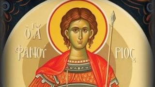 Άγιος Φανούριος: Η ιστορία, οι θρύλοι, τα θαύματα και η φανουρόπιτα