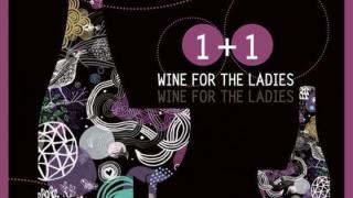 1+1 wine for the ladies κάθε Τετάρτη στο Κυβερνείο