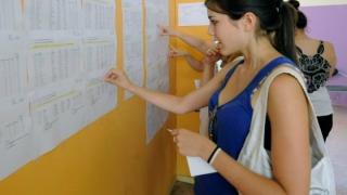 Από 27 έως 29 Αυγούστου η ανακοίνωση των βάσεων και των επιτυχόντων στα ΑΕΙ