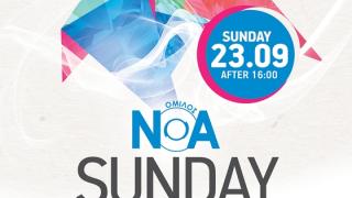 "Sunday beats" με τον Μιχάλη Κουτρίδη για τελευταία φορά στα decks!
