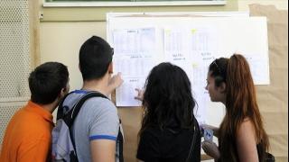 Πανελλήνιες 2019: Αυτά είναι τα 11 νέα τμήματα στο μηχανογραφικό δελτίο