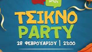 Το Μπίρι Μπίρι γιορτάζει την Τσικνοπέμπτη... παραδοσιακά!