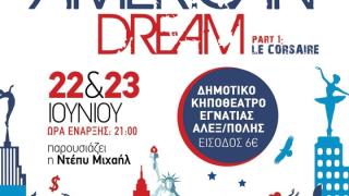 To "American Dream"... "ζωντανεύει" στην φετινή μουσικοχορευτική παράσταση της Danse Passion