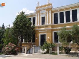 Το Εκκλησιαστικό Μουσείο