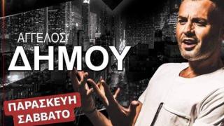 "Crystal": Ανοίγει τις πόρτες του το νέο live club στην Αλεξανδρούπολη!