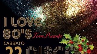 Oı "I love 80's" ξαναχτυπούν με ένα γιορτινό disco party στο Theatro!