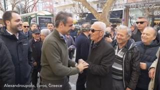 Στην Αλεξανδρούπολη τη Μεγάλη Εβδομάδα ο Κυριάκος Μητσοτάκης