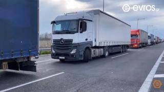 Μεγάλη αναμονή & ουρά χιλιομέτρων στο τελωνείο των Κήπων