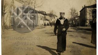 Εθνολογικό Μουσείο Θράκης: "Έλα να συμπληρώσουμε μαζί τον καμβά της ιστορίας των ανθρώπων της Αλεξανδρούπολης"