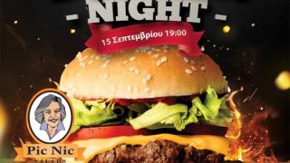 Burger Night: Μια απολαυστική βραδιά στο ΤΟΛ Μαΐστρου από τον ΟΕΓΑ!