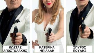 Η θεατρική κωμωδία «Τρεις φόνοι...καμιά κηδεία» έρχεται στην Αλεξανδρούπολη