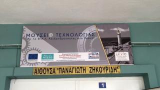 Όταν οι μαθητές δημιουργούν: «Το 1ο ΕΠΑ.Λ. Αλεξανδρούπολης στο χρόνο » (video)
