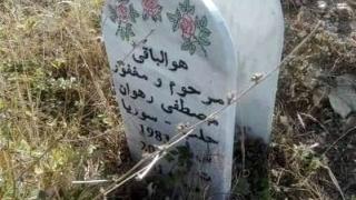 Περισσότεροι από 300 μετανάστες έχουν θαφτεί στο Σιδηρώ Έβρου