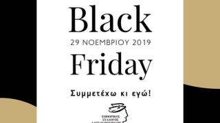 Η Αλεξανδρούπολη σε ρυθμούς «Black Friday»