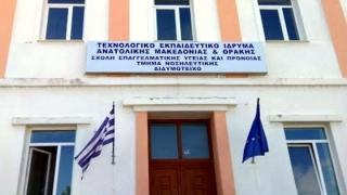 Ν.Γκαρά: «Εν κρυπτώ αποφάσισαν το κλείσιμο της Νοσηλευτικής Διδυμοτείχου;»