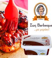 Βιομηχανία παρασκευής παραδοσιακής σαλάτας