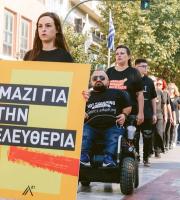 Απίστευτη η συμμετοχή του κόσμου στο 1ο WalkForFreedom στην Αλεξανδρούπολη (φωτος)