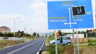 Σε μία εβδομάδα ανοίγει ο κάθετος άξονας Κομοτηνής – Νυμφαίας – Μακάζα.