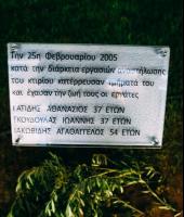 Δημοτική Βιβλιοθήκη Αλεξανδρούπολης