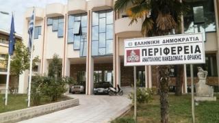 Το θέμα του ΚΥΤ Φυλακίου στην επόμενη συνεδρίαση του Περιφερειακού Συμβουλίου της ΑΜΘ