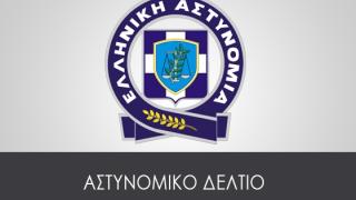 Δελτίο τύπου της 12ης Αυγούστου 2015.
