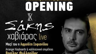 Opening για το μουσικοθεραπευτικό μεζεδοπωλείον "Εβίβα" εντός του camping.