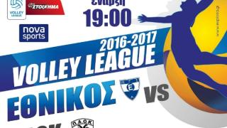 Σήμερα ο Εθνικός Αλεξανδρούπολης έρχεται αντιμέτωπος με τον ΠΑΟΚ, για τα πλέι οφ
