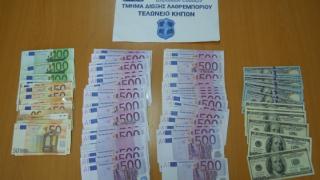 Stop σε χιλιάδες ευρώ και δολάρια έβαλαν οι ελεγκτές του Τελωνείου Κήπων
