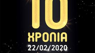 Το ΝΟΑ cafe bar γιορτάζει τα 10 χρόνια του και μας προσκαλεί σε ένα super party!