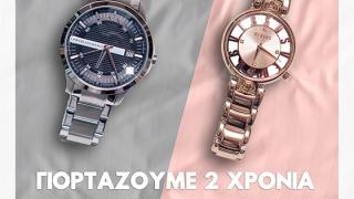 Το αρωματοπωλείο "D P perfums" γιορτάζει 2 χρόνια λειτουργίας με super διαγωνισμό