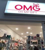 Είδη δώρων