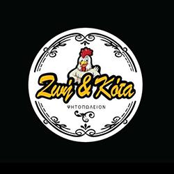 Ζωή & Κότα - Μυλωνάς Χρήστος