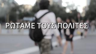 Οι μαθητές του 2ου ΕΠΑΛ Αλεξανδρούπολης στέλνουν ένα δυνατό κοινωνικό μήνυμα για την σπατάλη του νερού (video)
