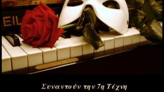 Ο Όμιλος Μουσικής του 1ου Πειραματικού Δ.Σ Αλεξ/πολης & η Καμεράτα Νέων του Δημ. Ωδείου Βόλου συναντούν την 7η Τέχνη!