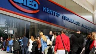 ΟΑΕΔ: Νέο πρόγραμμα για απασχόληση 2.000 ανέργων