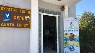 Πραγματοποιήθηκε και φέτος η «Πανευρωπαϊκή Γιορτή των Πουλιών 2017 στο Δέλτα του Έβρου