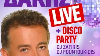 Disco party με τον μοναδικό Δάκη στον Ορίζοντα cafe bar