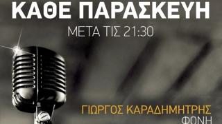 Παρασκευή διασκεδάζουμε με πολύ μουσική στο Thea Thalassa 