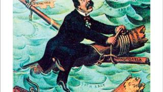 «Η Περιφέρεια» του Γιώργου Σουρή από το Θεατρικό Εργαστήρι Νέας Ορεστιάδας ΔΙΟΝΥΣΟΣ