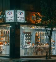 Optik