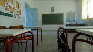Αργία η γιορτή των Τριών Ιεραρχών σε Νηπιαγωγεία και Δημοτικά