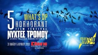 Κινηματογράφος ΗΛΥΣΙΑ: 5ο Horrorant Film Festival “ΝΥΧΤΕΣ ΤΡΟΜΟΥ” στην Αλεξανδρούπολη (Πρόγραμμα Προβολών & Trailer)