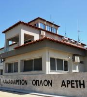 Ολοκληρώθηκαν τα εγκαίνια στο ανακαινισμένο Επιτηρητικό Φυλάκιο Έβρου στις Καστανιές.
