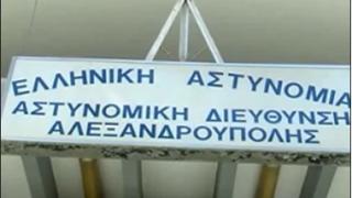 Αλεξ/πολη: Για τα προβλήματα των αστυνομικών ενημερώθηκε ο Β. Κικίλιας.