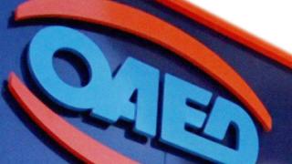 OAEΔ: Καταβολή δώρου Πάσχα και προπληρωμή επιδόματος ανεργίας.