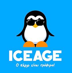 Ice age - 24/7 - Βιοτεχνία παραγωγής & πώλησης πάγου