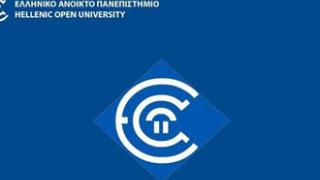Προγράμματα κατάρτισης από το Ελληνικό Ανοιχτό Πανεπιστήμιο.