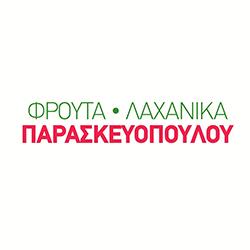 Παρασκευοπούλου - Φρούτα - Λαχανικά