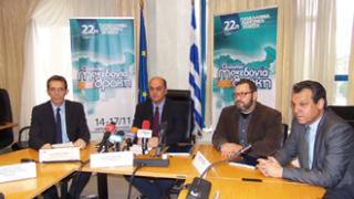 Ξεκινά η 22η Έκθεση 'Ανατολική Μακεδονία - Θράκη 2013'.